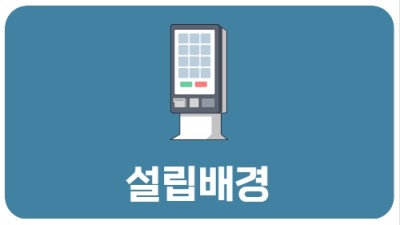 설배경