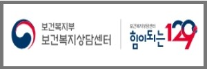 복지상담센터